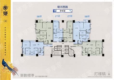 帝景6|【甲山林帝景6號】一年均價78.44萬坪，174筆交易